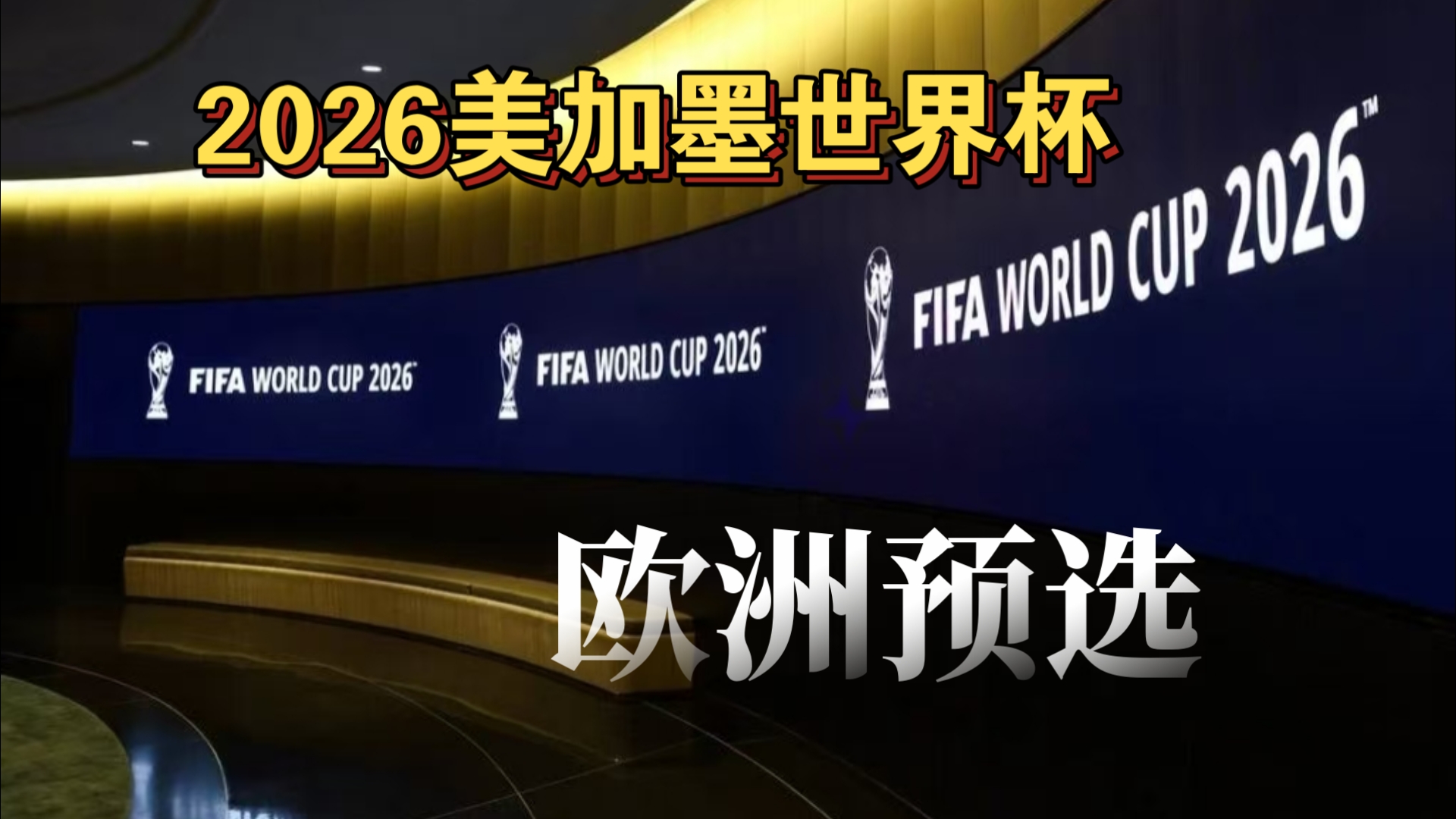 意媒：丁丁伤势比预期重，那不勒斯会考虑沙特对他的潜在报价